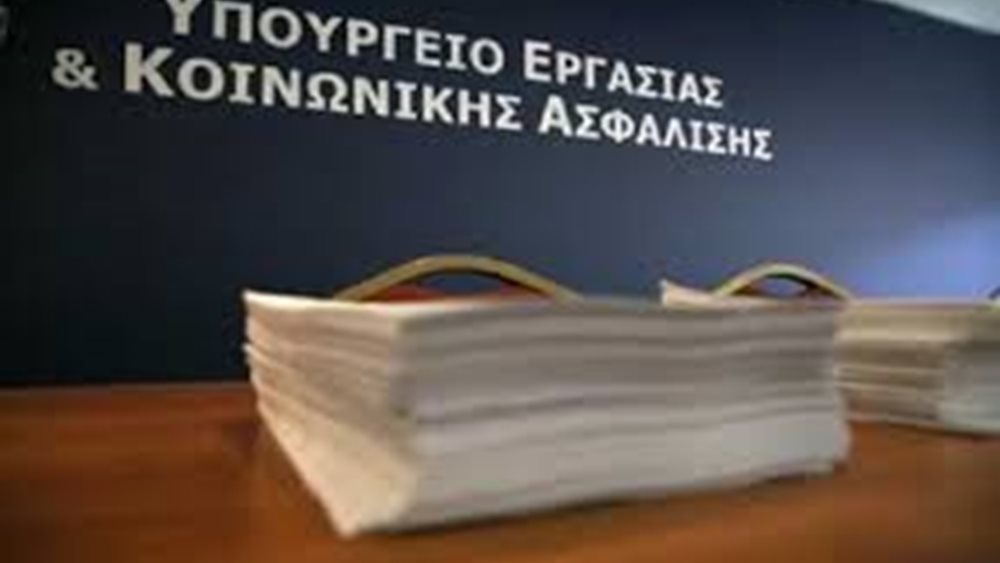 Υπ. Εργασίας: Μέχρι τον Ιούνιο του 2017 θα λυθεί το πρόβλημα της καθυστέρησης των συντάξεων