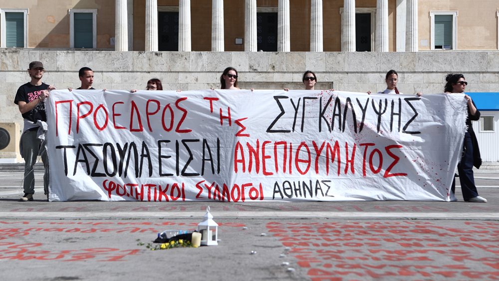 Σε εξέλιξη πορεία για τα Τέμπη στην Αθήνα - Σε ισχύ κυκλοφοριακές ρυθμίσεις