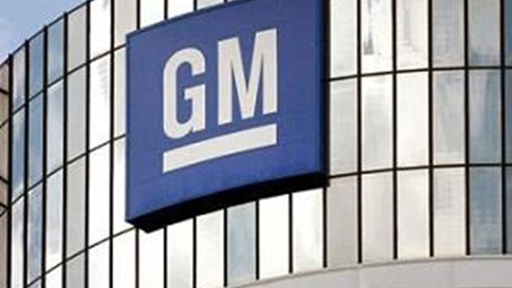 Genaral Motors: Κέρδη και έσοδα υψηλότερα των εκτιμήσεων για το γ' τρίμηνο