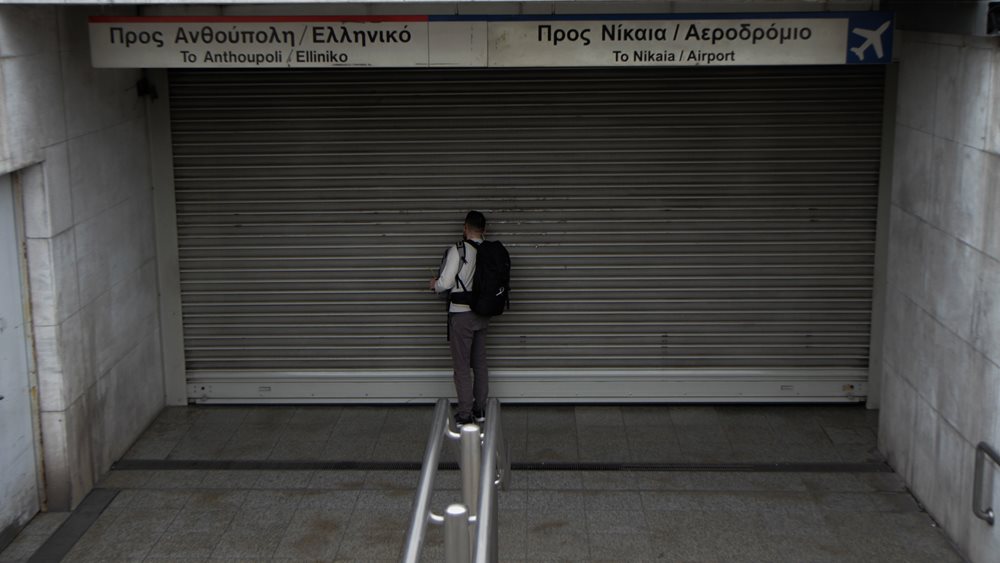 Στάση εργασίας σήμερα από 22:00 έως λήξη βάρδιας σε Μετρό και Τραμ