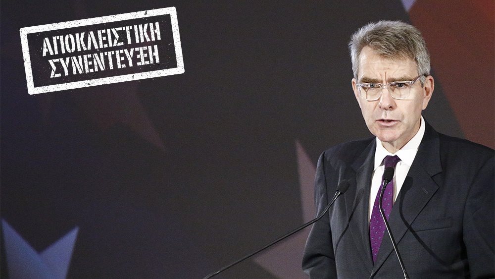 G. Pyatt: Οι επενδυτές ενδιαφέρονται αρκεί να το θέλει πραγματικά η κυβέρνηση