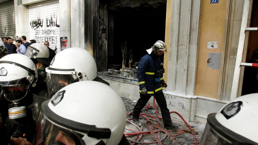 Επτά χρόνια μετά το έγκλημα χωρίς τιμωρία στη Μαρφίν