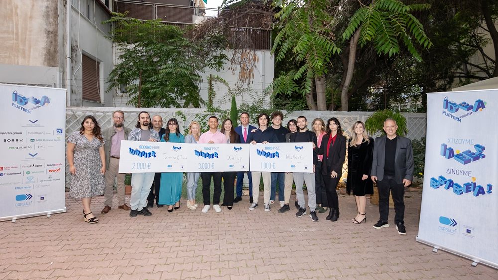 ΞΕΕ: Ποιες startups θα αποτελέσουν το νέο αίμα στον ελληνικό τουρισμό