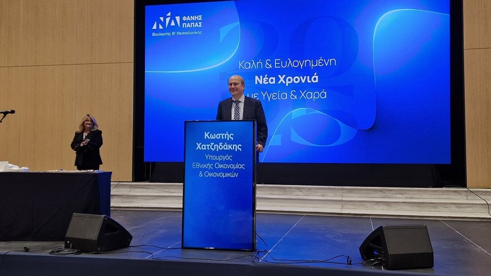 Κ. Χατζηδάκης: Η Ελλάδα τα τελευταία πεντέμισι χρόνια έχει ανέβει αρκετά σκαλιά ψηλότερα