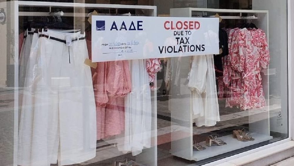 Η&Μ για τη σφράγιση άλλων τεσσάρων καταστημάτων της από ΑΑΔΕ: Τεχνικό το πρόβλημα με τη μη διαβίβαση αποδείξεων