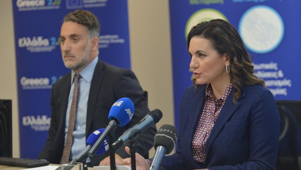 Υπουργειο Τουρισμου