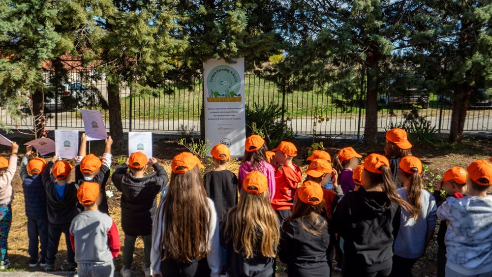 Carbon Farming Schools 2025: ΔΕΗ και Open Farm προωθούν τη βιώσιμη γεωργία στους μαθητές