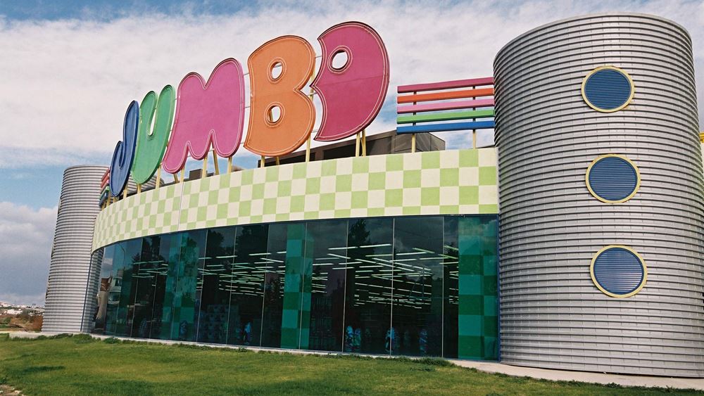 Jumbo: Πτώση 34% στις πωλήσεις τον Φεβρουάριο του 2021