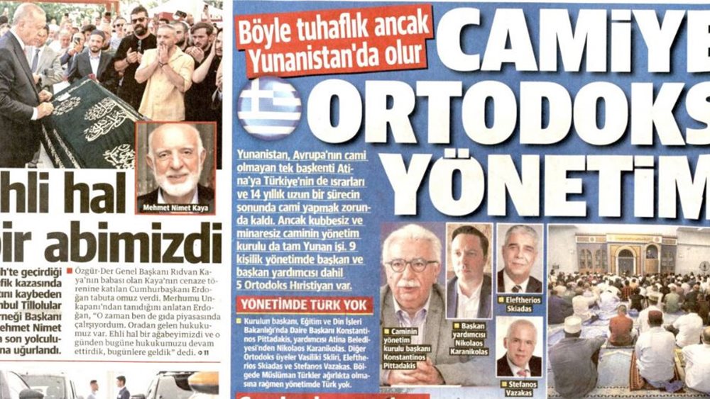 Η Yeni Safak έκανε τον Κ. Γαβρόγλου... Κ. Πιτταδάκη και εγκαλεί την Ελλάδα για το τέμενος της Αθήνας