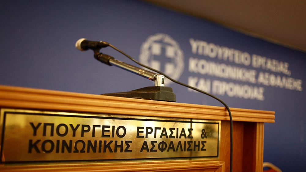 ÎšÏÎºÎ»Î¿Î¹ Ï…Ï€. Î•ÏÎ³Î±ÏƒÎ¯Î±Ï‚: Î”ÎµÎ½ Ï„Î¹Ï„Î»Î¿Ï€Î¿Î¹Î¿ÏÎ½Ï„Î±Î¹ Î¿Î¹ Î¿Ï†ÎµÎ¹Î»Î­Ï‚ ÏƒÏ„Î± Î±ÏƒÏ†Î±Î»Î¹ÏƒÏ„Î¹ÎºÎ¬ Ï„Î±Î¼ÎµÎ¯Î±