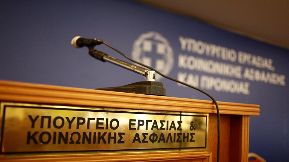 Υπ. Εργασίας: Πώς θα γίνει ο επανυπολογισμός των συντάξεων