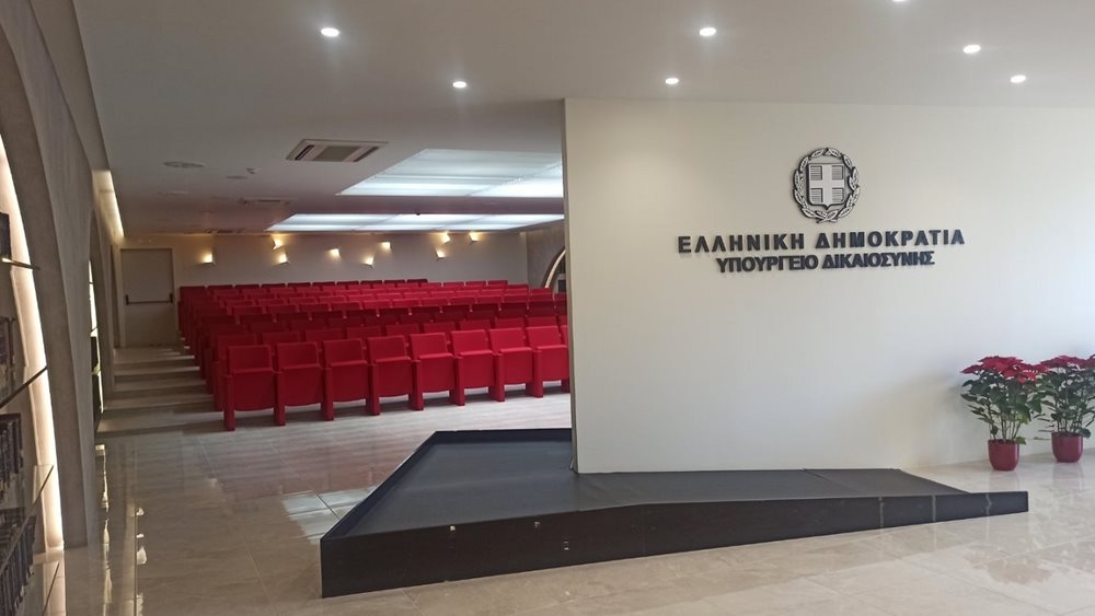 Επιστημονική ημερίδα του ΟΠΕΔ στις 8 Οκτωβρίου με θέμα "Δικαιοσύνη – Οικονομία – Ανάπτυξη"