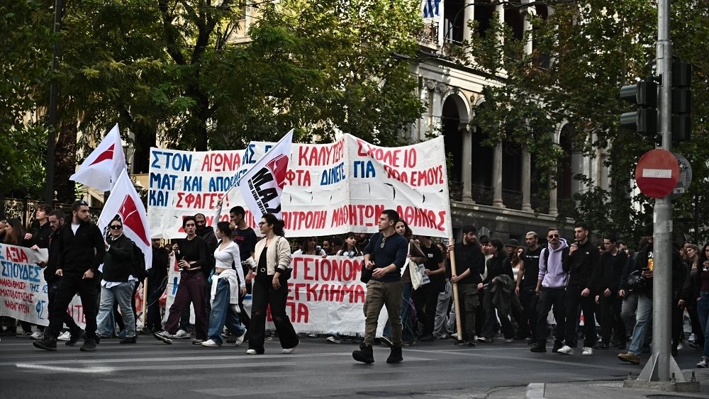 Ολοκληρώθηκε το συλλαλητήριο μαθητών και φοιτητών στο κέντρο της Αθήνας