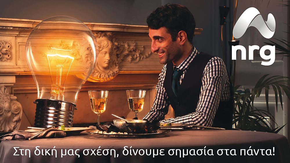 NRG: 1.000 σταθμοί φόρτισης αυτοκινήτων μέχρι το τέλος του 2022