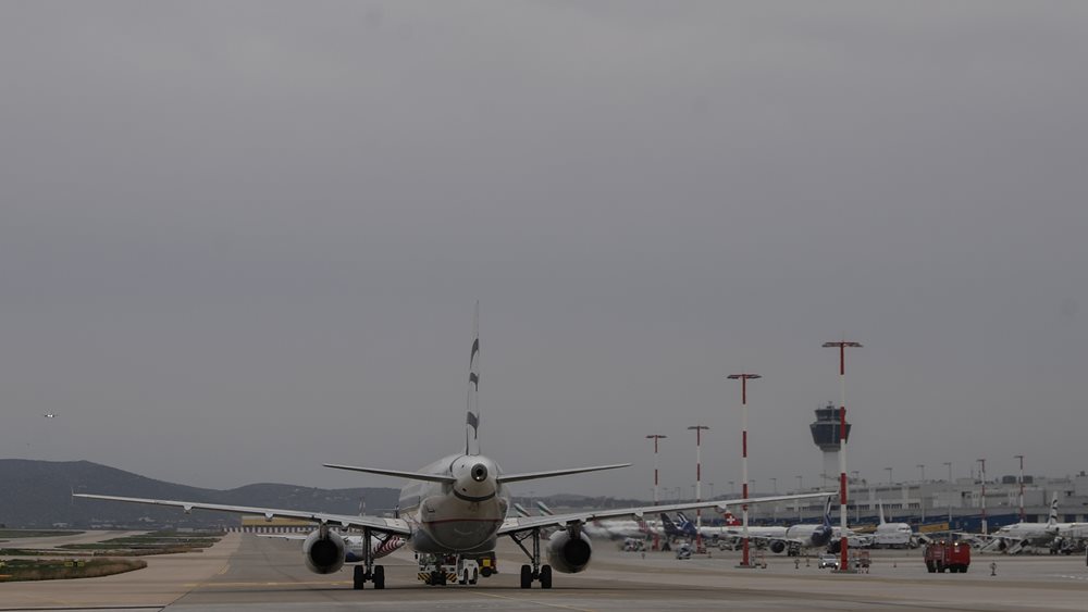 Aναγκαστική προσγείωση αεροσκάφους με 233 επιβάτες στο Ελ. Βενιζέλος