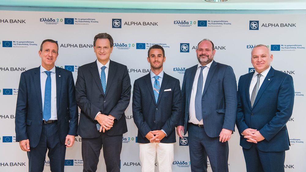 Alpha Bank: Πρώτη δανειοδότηση μικρής επιχείρησης με πόρους του Ταμείου Ανάκαμψης