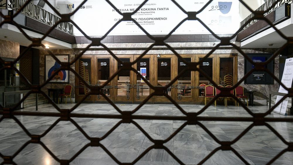 Κρίσιμη εβδομάδα για την πανδημία. Τι θα καθορίσει τις κυβερνητικές αποφάσεις για γενικευμένο lockdown και στην Αττική