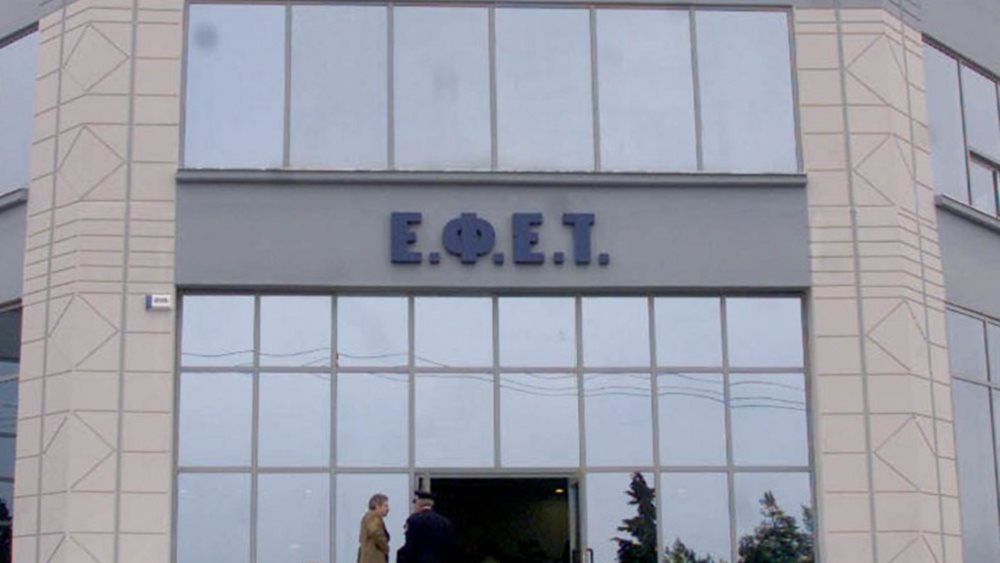 ΕΦΕΤ: Ανάκληση αφυδατωμένων βερίκοκων