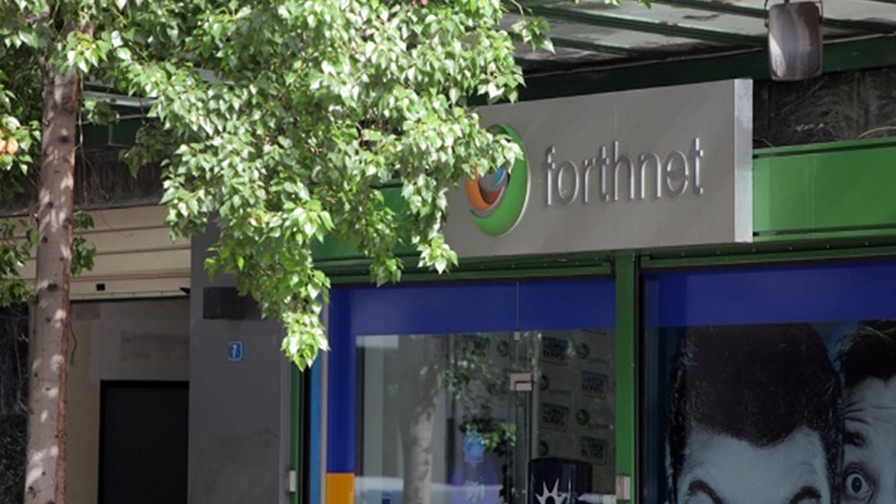 Σχέδια για υπηρεσίες quad play από τη Forthnet