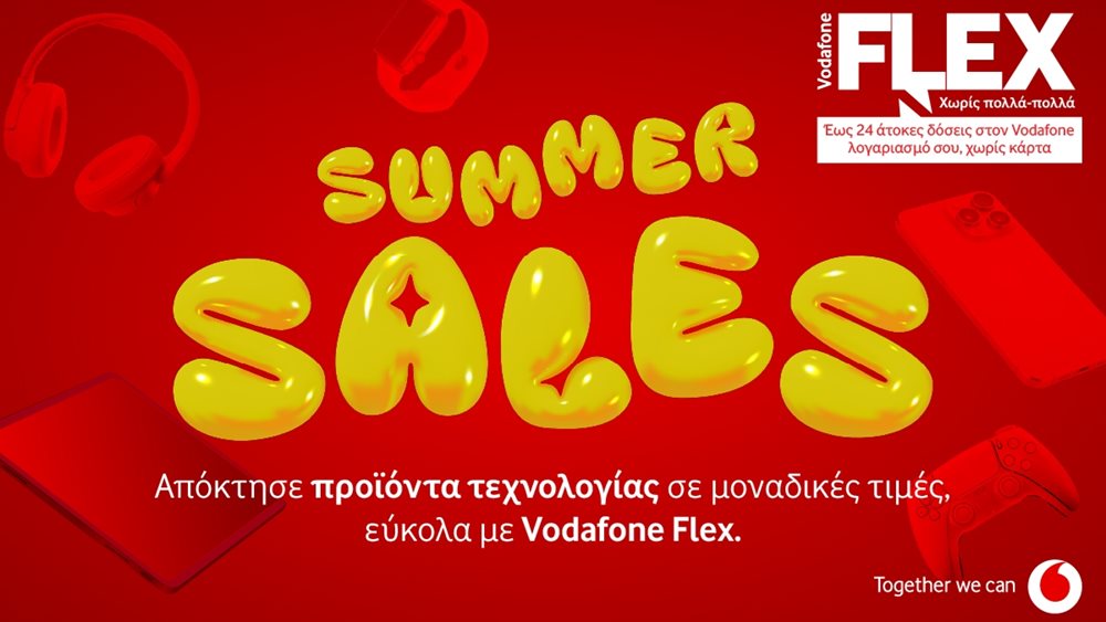 Καλοκαιρινές εκπτώσεις στη Vodafone με άτοκες δόσεις και μοναδικές προσφορές σε αγαπημένες συσκευές