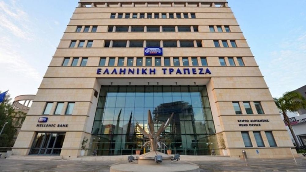 Eurobank: Συγχώνευση της Ελληνικής Τράπεζας με τη Eurobank Cyprus