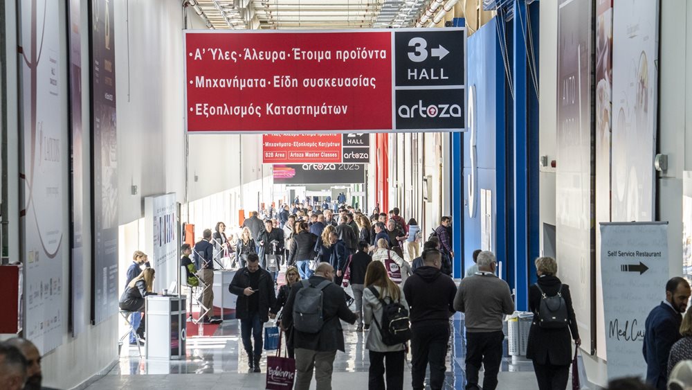 Όλοι οι επαγγελματίες της Αρτοποιίας &amp; της Ζαχαροπλαστικής θα είναι στην ARTOZA 2025!