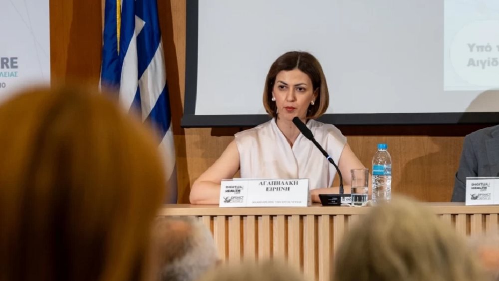 Ομιλία στο 14ο Συνέδριο Ψηφιακής Υγείας και Ασφάλειας.