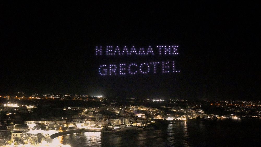 50 χρόνια Grecotel – Από το Ρέθυμνο στον κόσμο