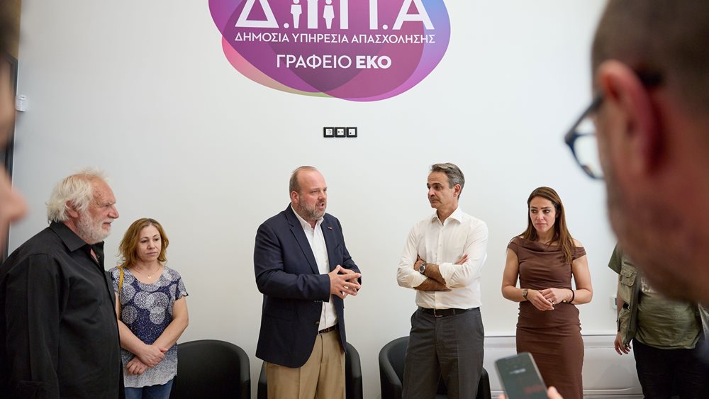 Κυρ. Μητσοτάκης στη ΔΥΠΑ: Πρεσβεύουμε μια αγορά εργασίας χωρίς αποκλεισμούς