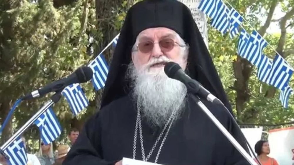 Εκοιμήθη ο Μητροπολίτης Κόνιτσας Ανδρέας