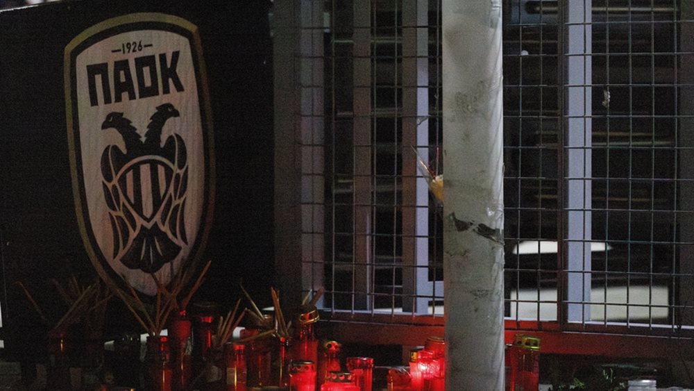 Τραγωδία με τους φιλάθλους του ΠΑΟΚ: Ανείπωτος πόνος για τους επτά νεκρούς