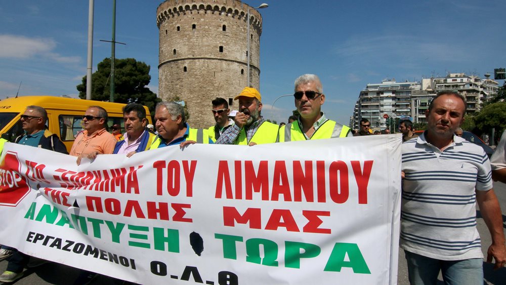 ΟΛΘ: Εγκρίθηκε διανομή μερίσματος 0,522 ευρώ ανά μετοχή