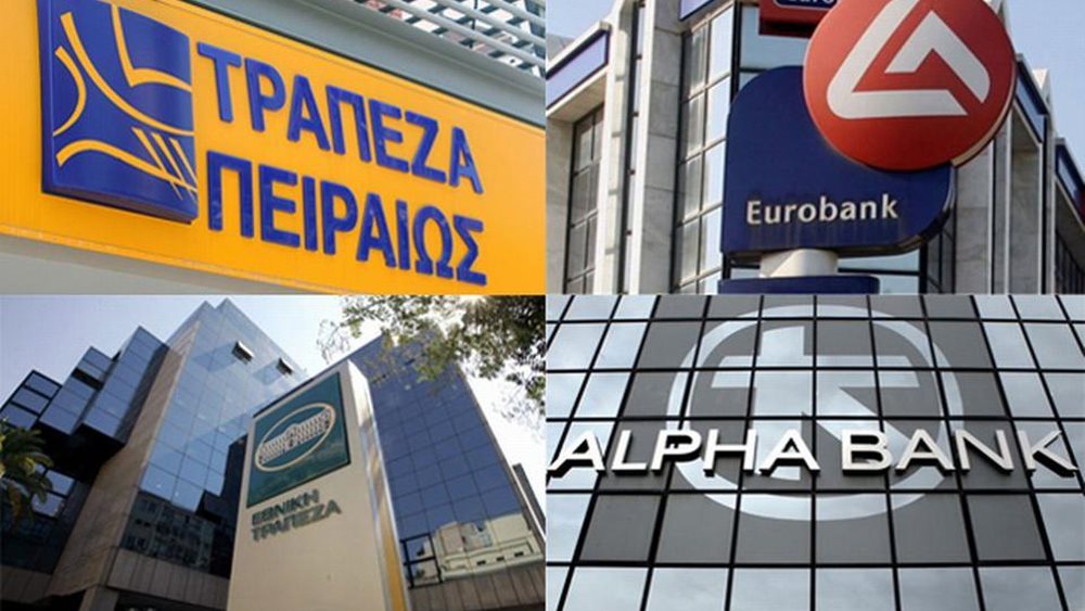 Έως τέλος Σεπτεμβρίου οι αλλαγές στα δ.σ. των τραπεζών