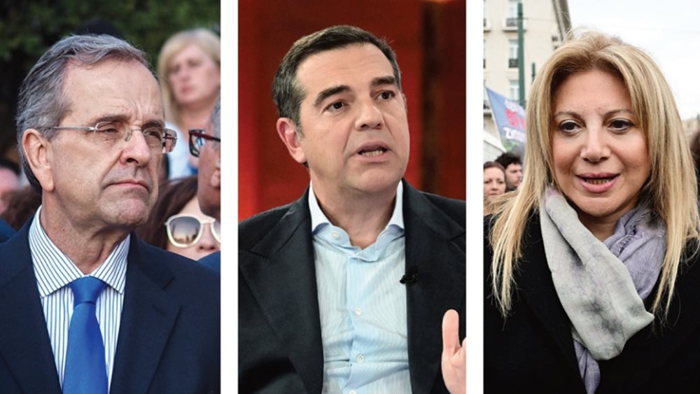 Η "ακτινογραφία" των τριών: Τσίπρας, Καρυστιανού, Σαμαράς