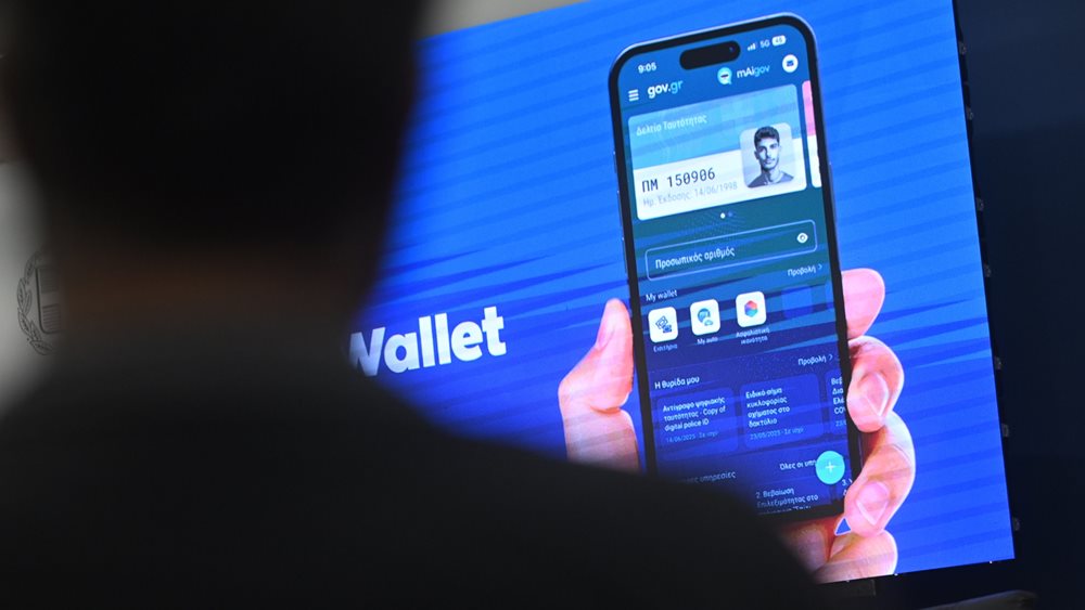 Νέο Gov.gr Wallet: Nέες δυνατότητες για την εξυπηρέτηση των πολιτών