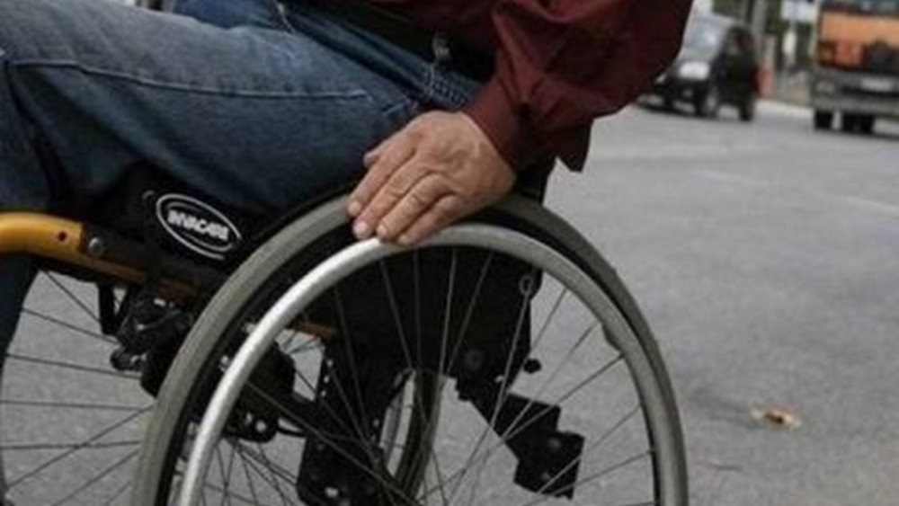 Παγκόσμια Ημέρα ατόμων με αναπηρία: Το 78% των ατόμων με αναπηρία μειώνει βασικά αγαθά, προκειμένου να καλύψει ανάγκες υγείας