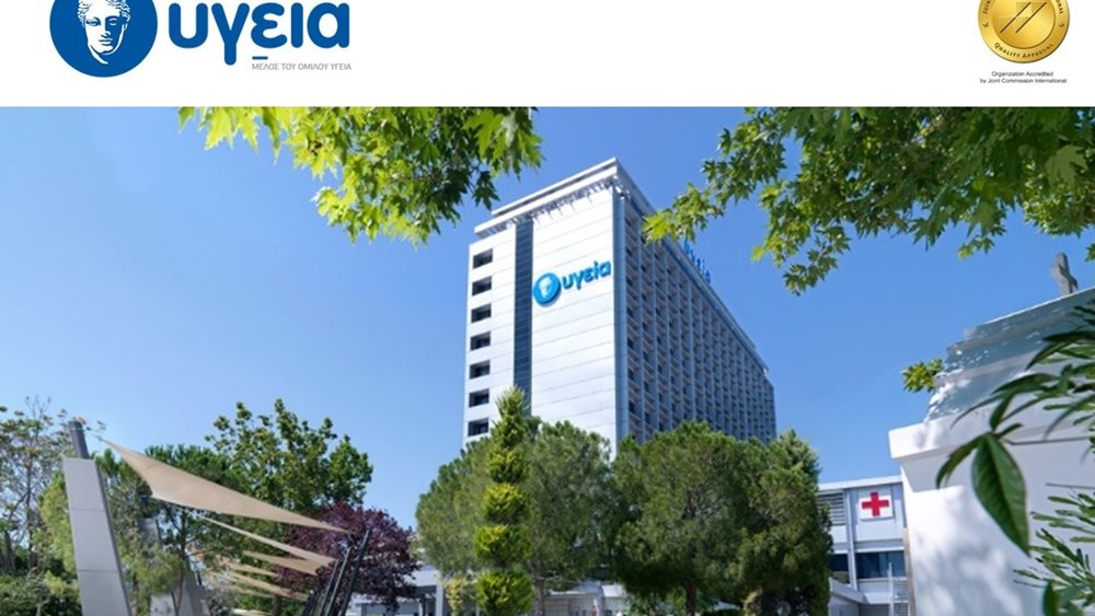 ΥΓΕΙΑ: Δεν πουλάει η MIG - Θα υπάρξουν και άλλες προσφορές;