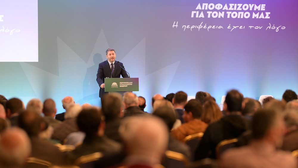 N. Ανδρουλάκης: Να φύγουμε από τη στασιμότητα στην οποία έχει καταδικάσει τη χώρα η ΝΔ