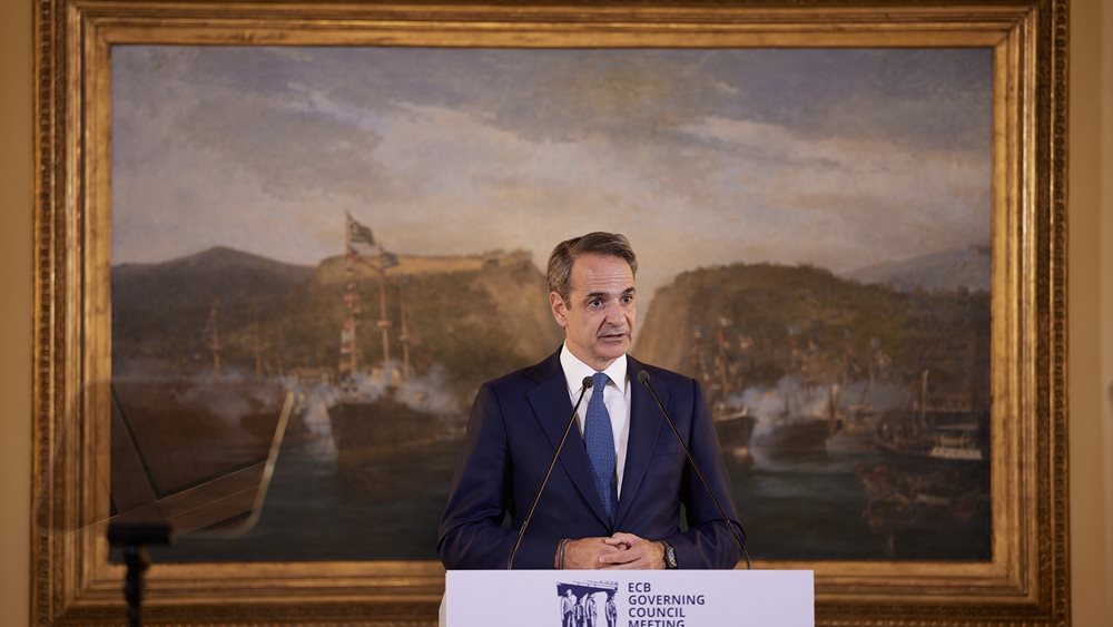 Κ. Μητσοτάκης στο δείπνο ΕΚΤ: &quot;Προσηλωμένη η κυβέρνηση στη δημοσιονομική πειθαρχία και στα οφέλη της&quot;