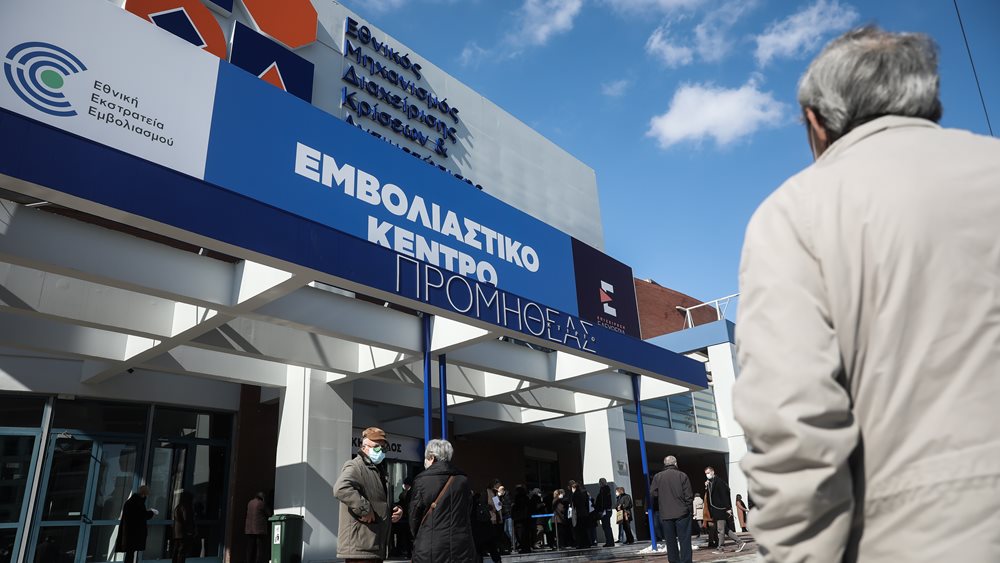 Στις 20 κορυφαίες χώρες στο ποσοστό εμβολιασμού πληθυσμού με τουλάχιστον μια χορηγηθείσα δόση η Ελλάδα