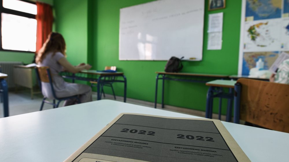 Πανελλήνιες 2024 - Βάσεις εισαγωγής: Πτώση στις υψηλόβαθμες σχολές - άνοδος στις πιο χαμηλόβαθμες