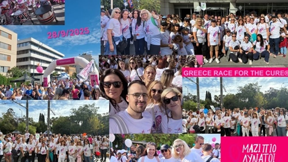 17o Greece Race for the Cure – Η ομάδα του Ομίλου  ΠΡΟΣΥΦΑΠΕ ήταν εκεί!
