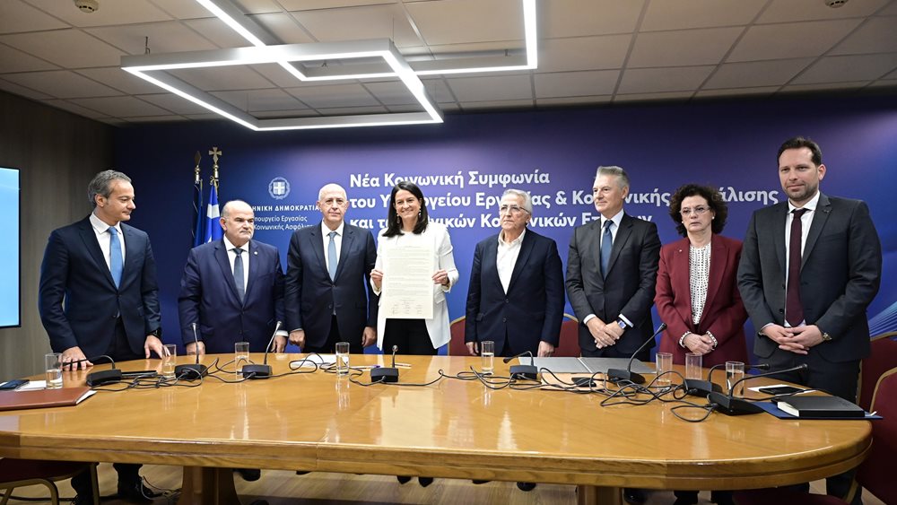 Δώδεκα ερωτήσεις και απαντήσεις για την κοινωνική συμφωνία για τις συλλογικές συμβάσεις