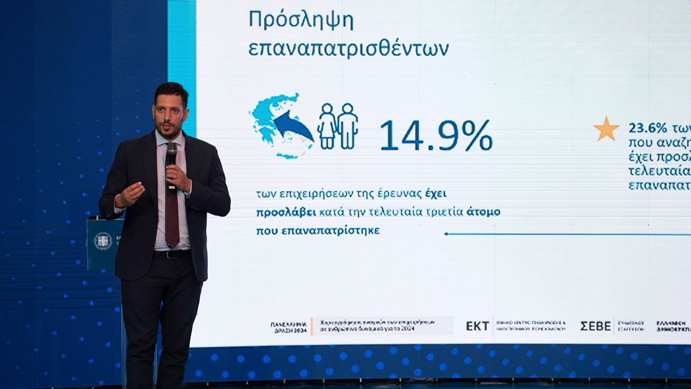 Κ. Κυρανάκης: &quot;Η έρευνα του Εθνικού Κέντρου Τεκμηρίωσης αποδεικνύει ότι η γενιά του brain drain επιστρέφει στην Ελλάδα&quot;