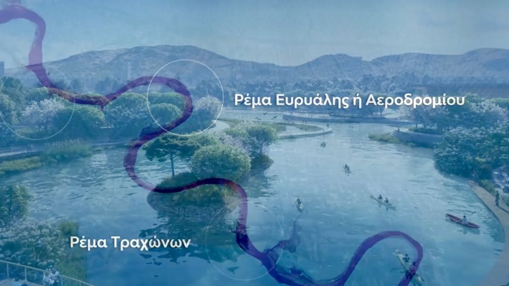 LAMDA Development: Ενίσχυση υποδομών αντιπλημμυρικής προστασίας για το Ελληνικό και τους όμορους Δήμους