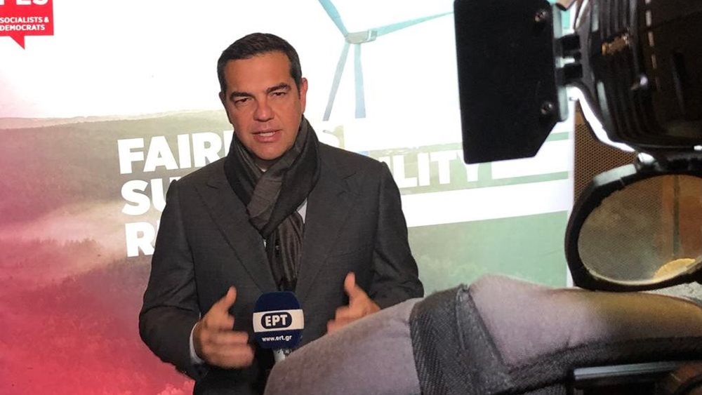 Τσίπρας στο PES: Οι 4 αλλαγές που προτείνει για το Σύμφωνο Σταθερότητας