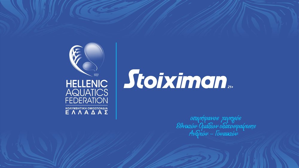 Stoiximan και ΚΟΕ ανανεώνουν τη συνεργασία τους με προορισμό τους Ολυμπιακούς Αγώνες του Λος Άντζελες