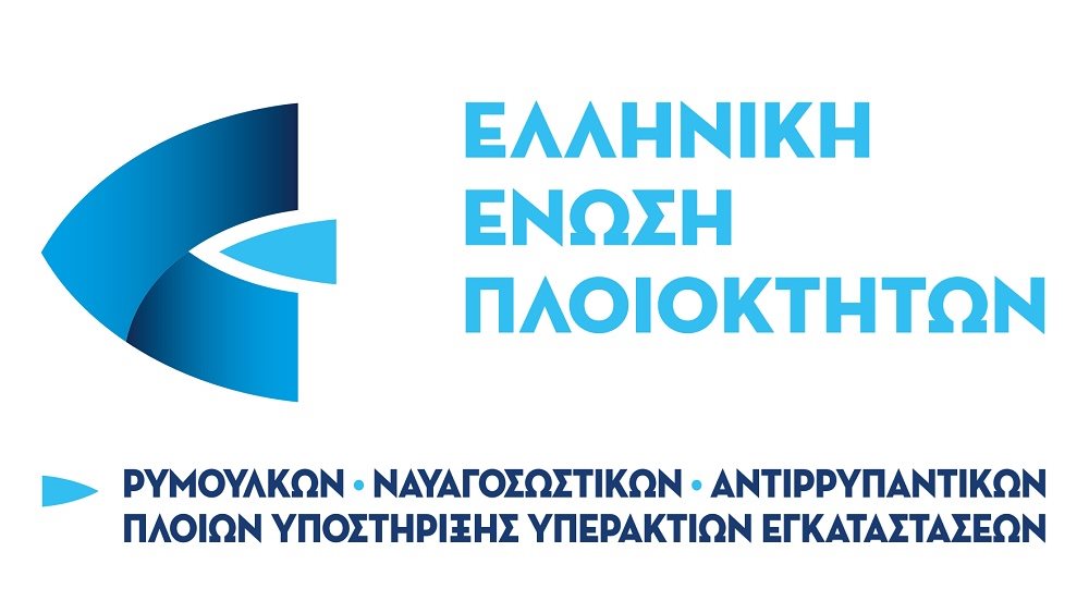 Ελληνική Ένωση Πλοιοκτητών: Ωρολογιακή βόμβα ο «Αναπτυξιακός Νόμος»