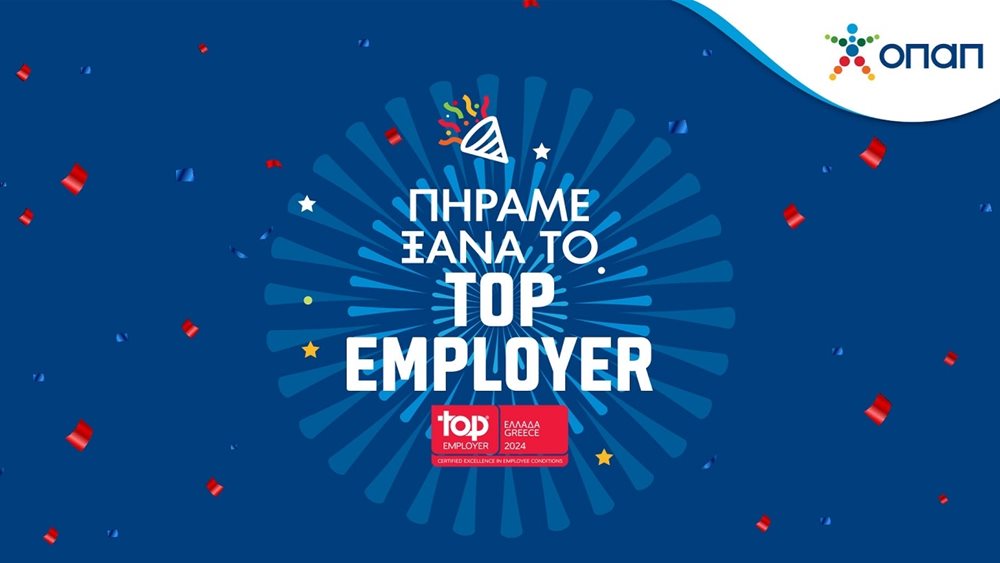 Top Employer στην Ελλάδα και για το 2024 ο ΟΠΑΠ