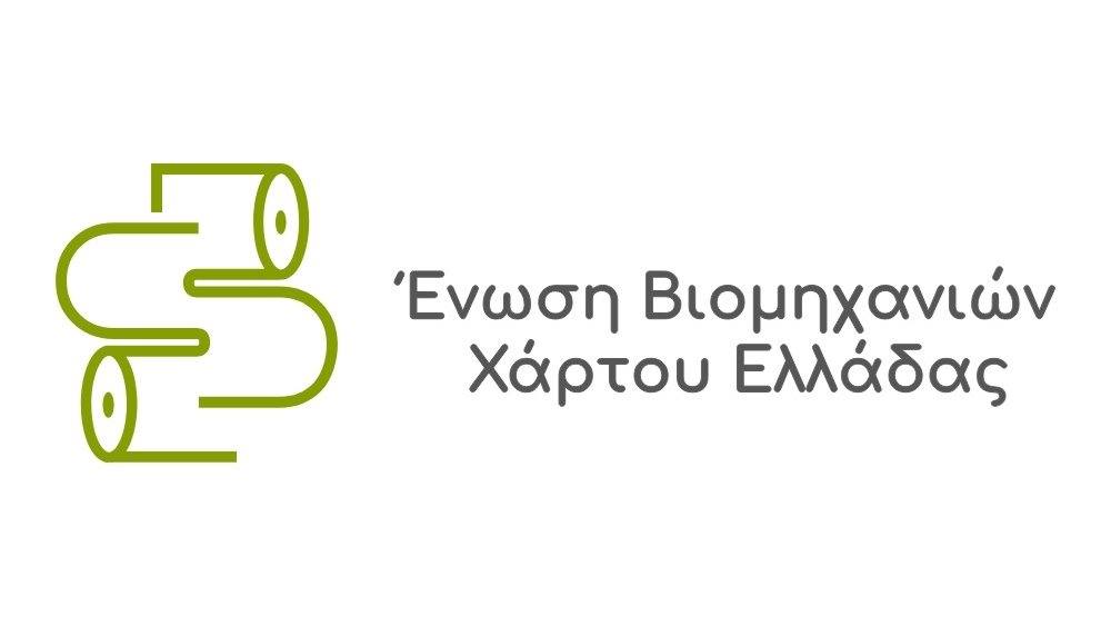 Συστάθηκε η Ένωση Βιομηχανιών Χάρτου Ελλάδας